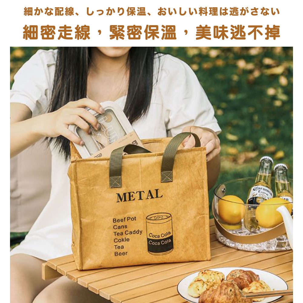 細配線保温、 料理逃 細密走線,緊密保溫,美味逃不掉 