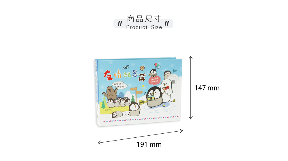 momo購物網