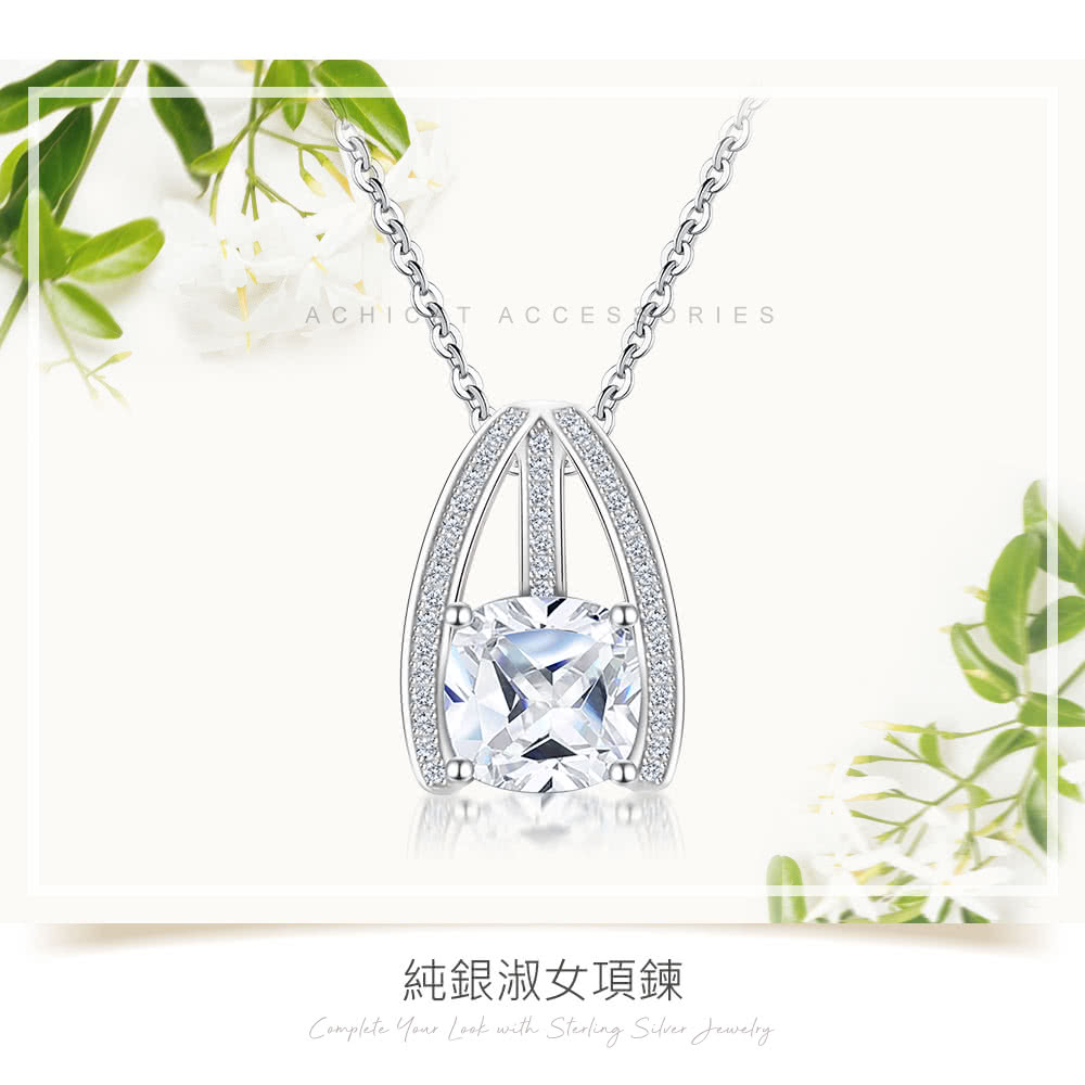 純銀淑女項鍊 