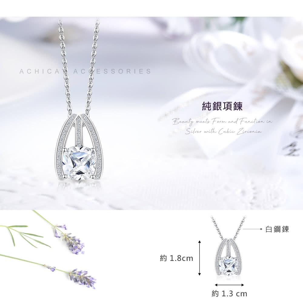 純銀項鍊 約 1.8cm 約 1.3 cm 白鋼鍊 