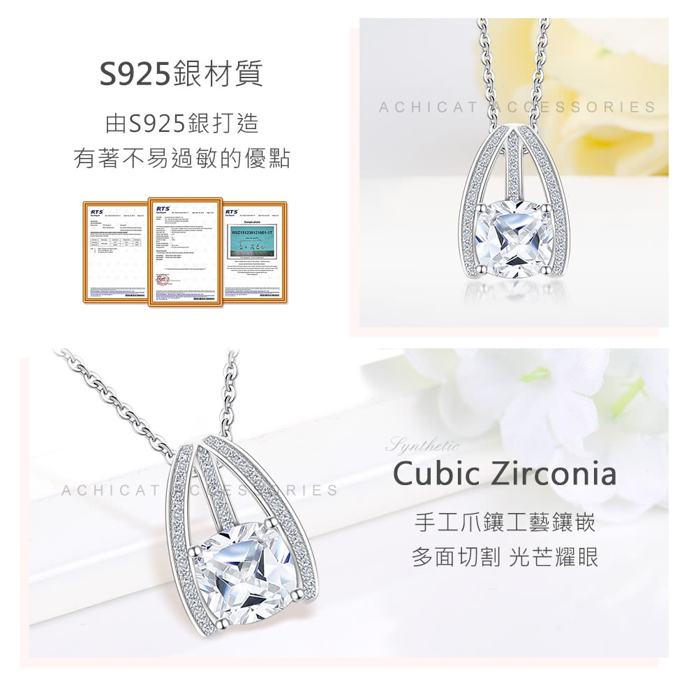 S925銀材質 由S925銀打造 有著不易過敏的優點 手工爪鑲工藝鑲嵌 多面切割 光芒耀眼 