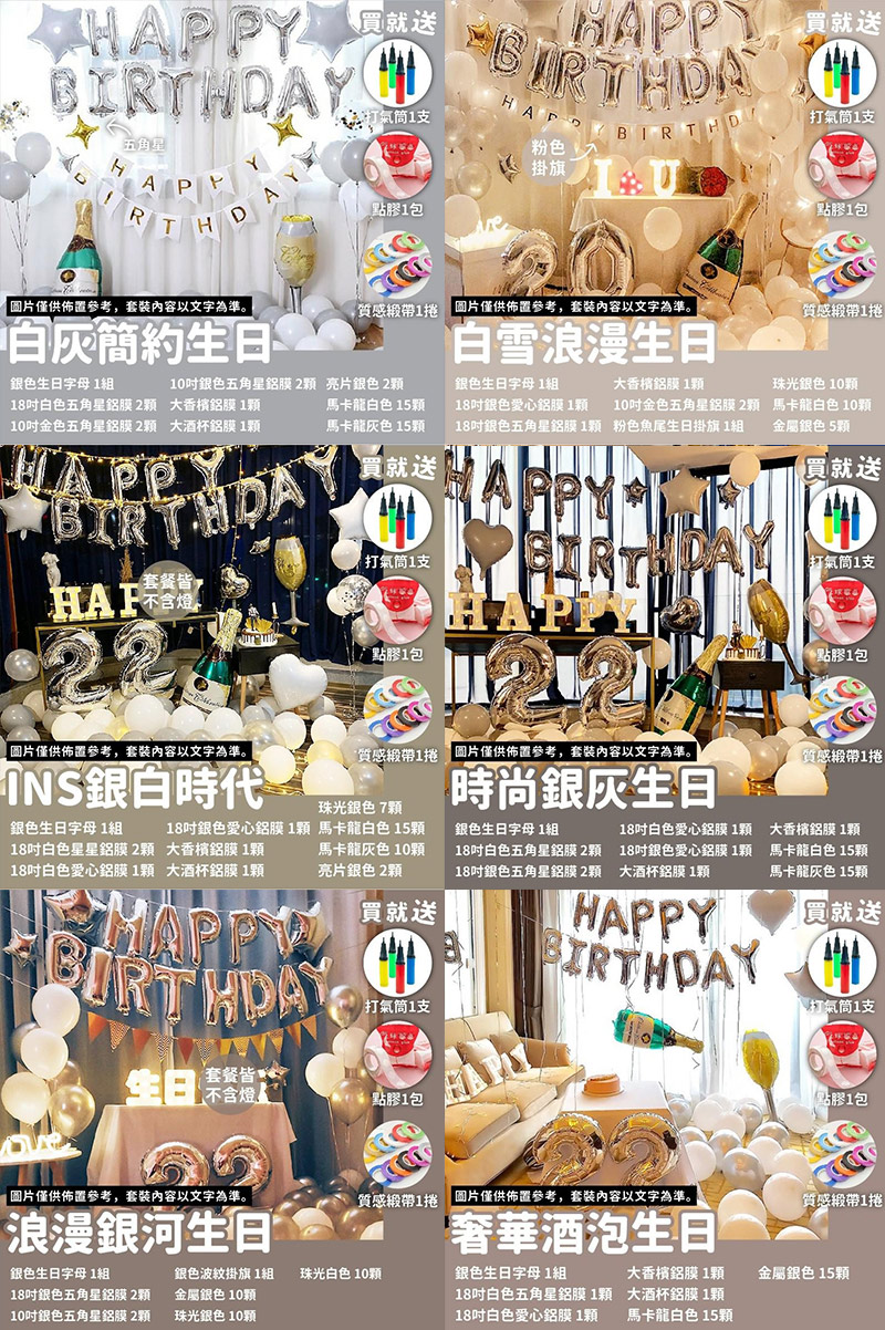 質感緞帶1捲 圖片僅供佈置參考,套装內容以文字為準。