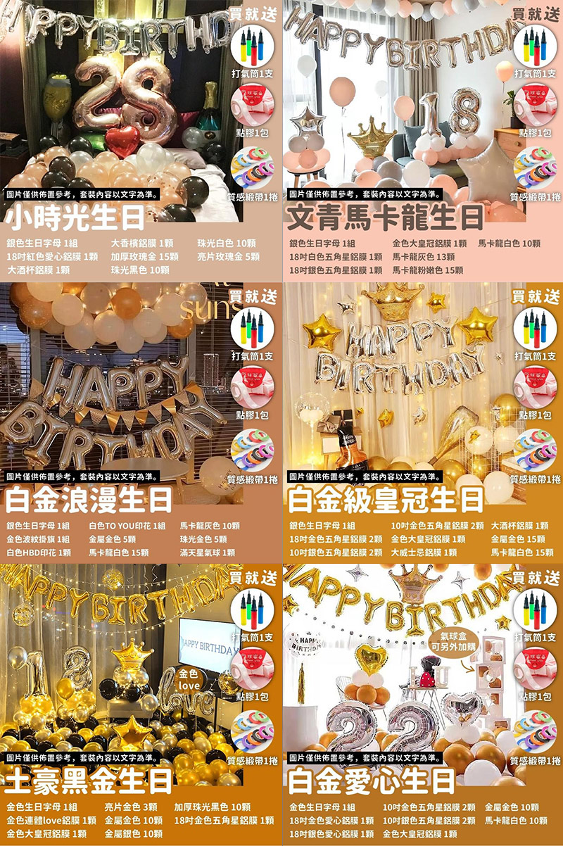 質感緞帶1捲 圖片僅供佈置參考,套装內容以文字為準。