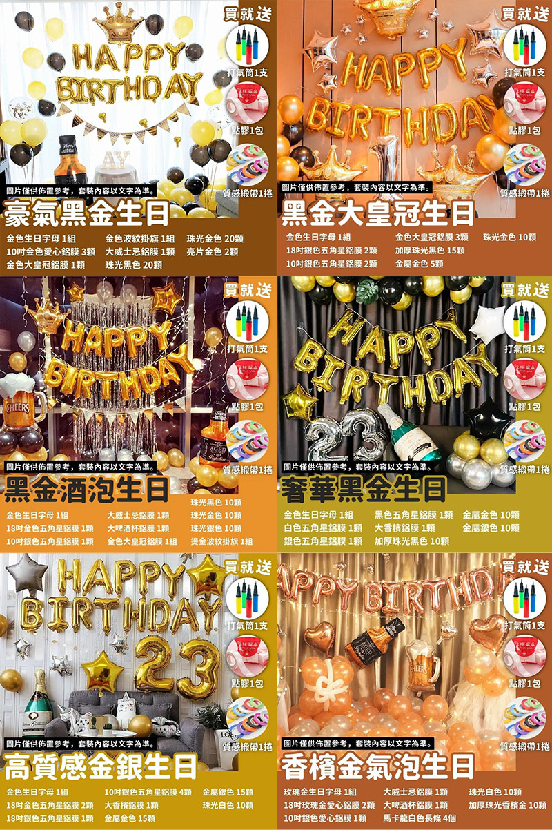 質感緞帶1捲 圖片僅供佈置參考,套装內容以文字為準。