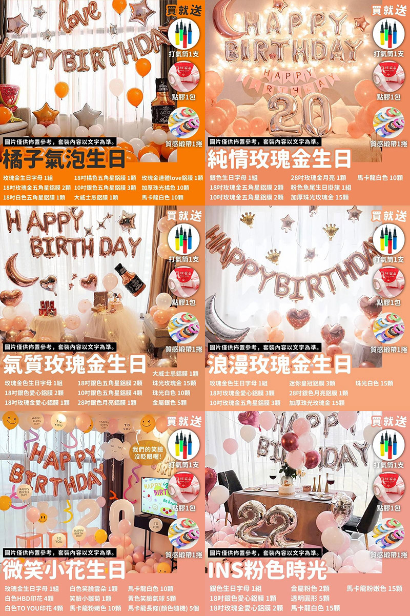 白色TO YOU印花4顆 馬卡龍粉嫩色10顆 馬卡龍長條顏色隨機 5個