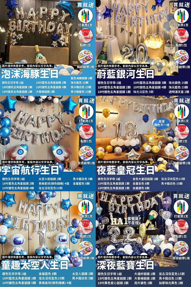 質感緞帶1捲 圖片僅供佈置參考,套裝內容以文字為準。