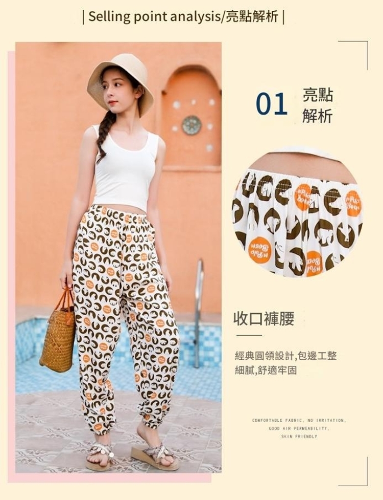 Selling point analysis亮點解析
