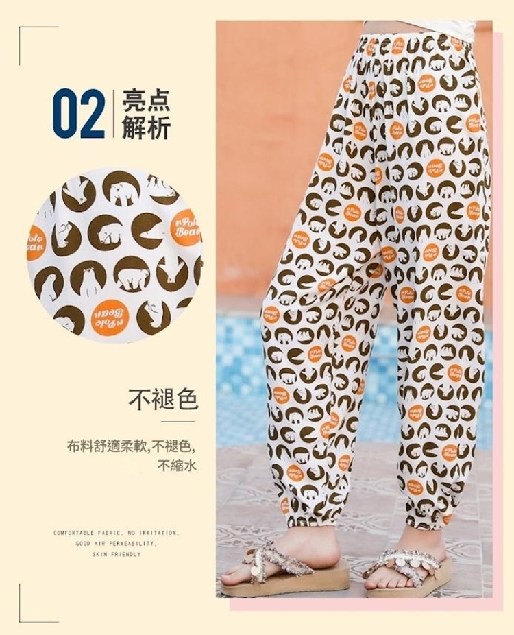 亮点 解析 不褪色 布料舒適柔軟,不褪色, 不縮水 
