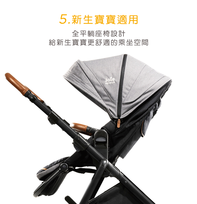 5.新生寶寶適用 全平躺座椅設計 給新生寶寶更舒適的乘坐空間 
