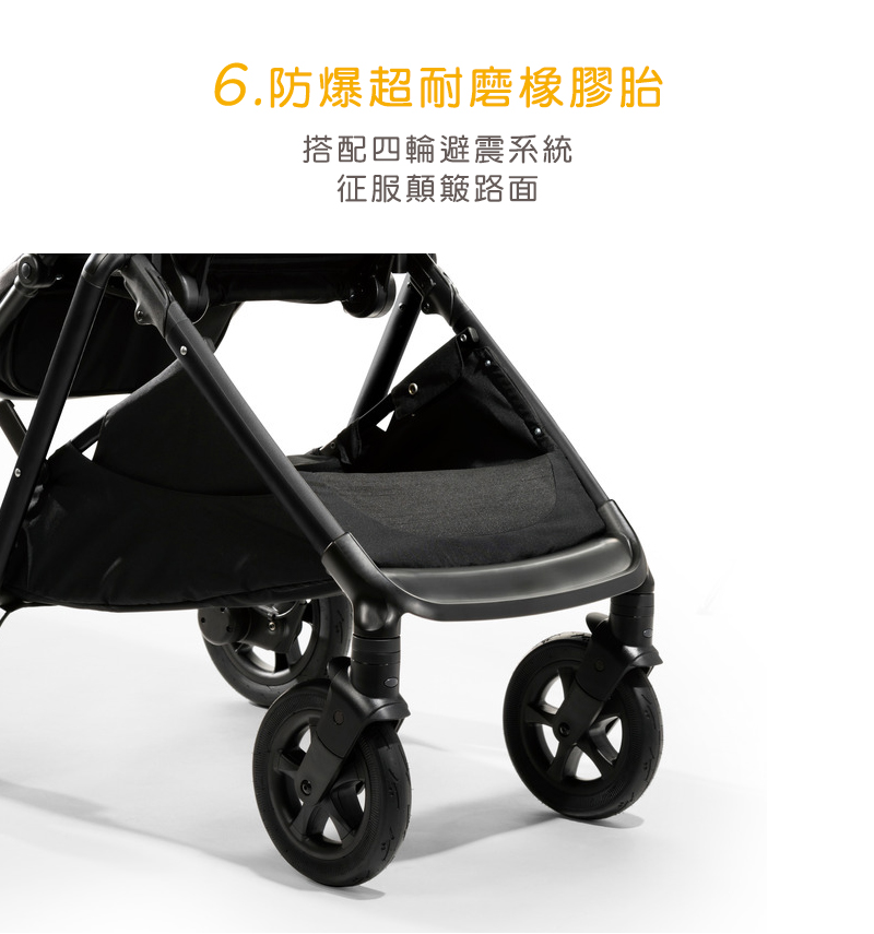 6.防爆超耐磨橡膠胎 搭配四輪避震系統 征服顛簸路面 