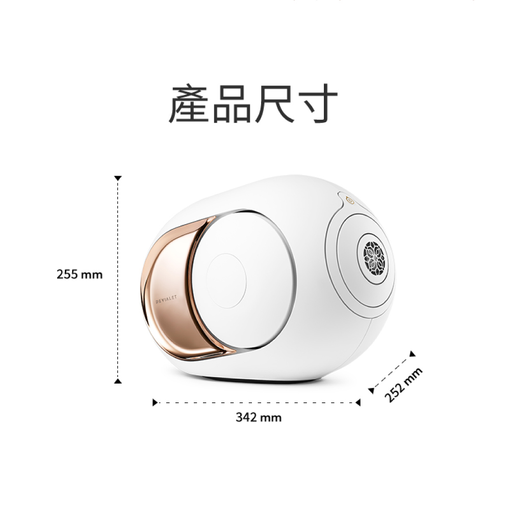 產品尺寸 