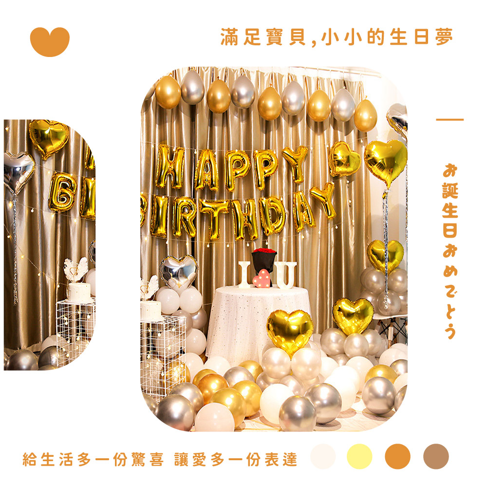 滿足寶貝,小小的生日夢 給生活多一份驚喜 讓愛多一份表達 决誕生日决mzki 