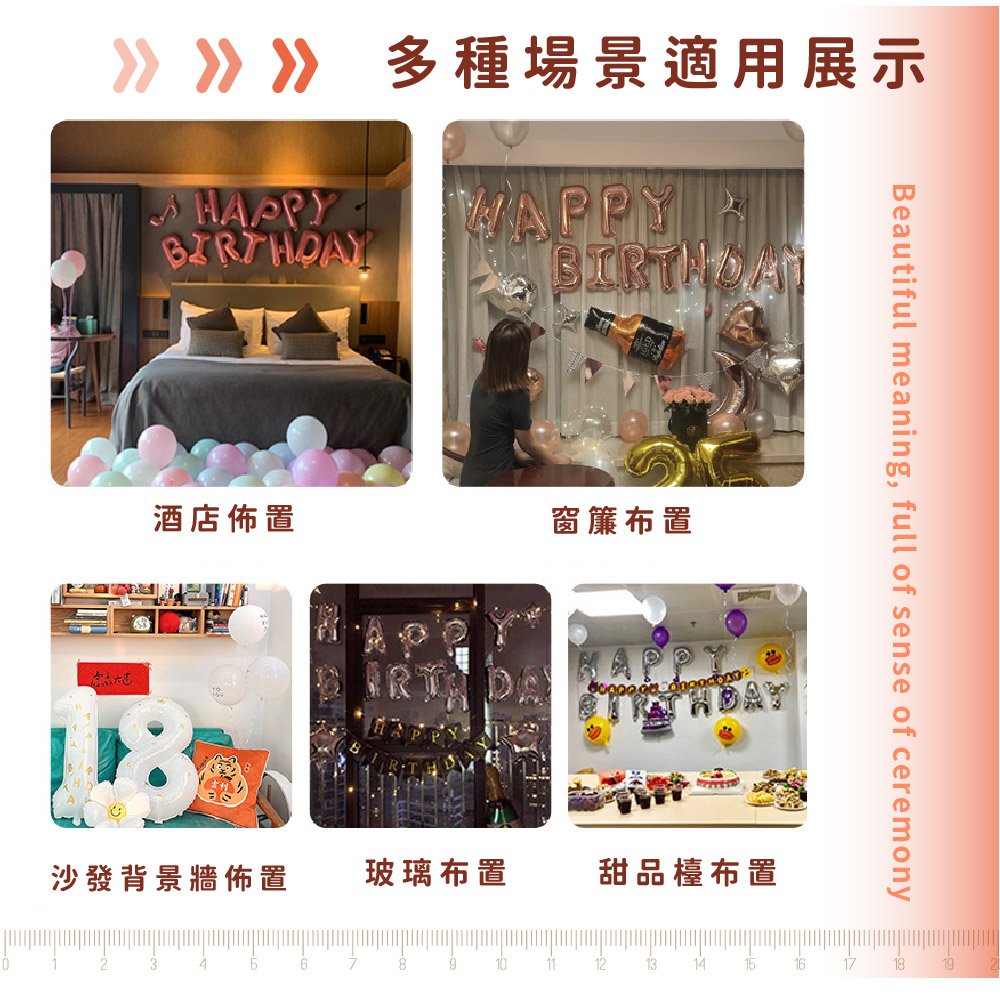 多種場景適用展示