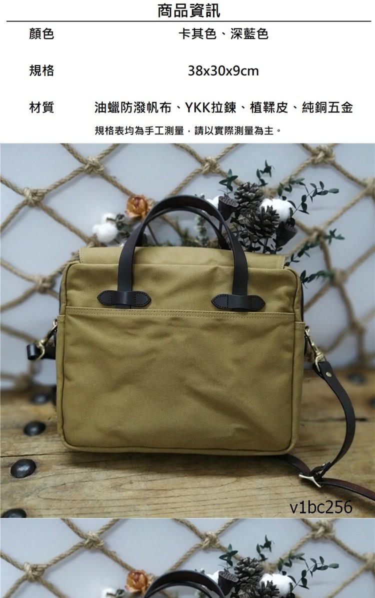 油蠟防潑帆布、YKK拉鍊、植鞣皮、純銅五金