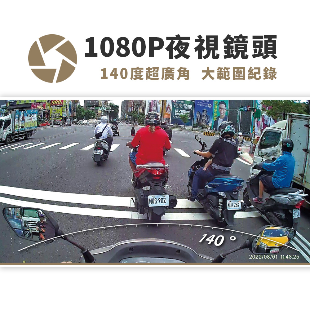 9999991080P夜視鏡頭140度超廣角 大範圍紀錄 32|定泰9021402022/08/01 11:48:25