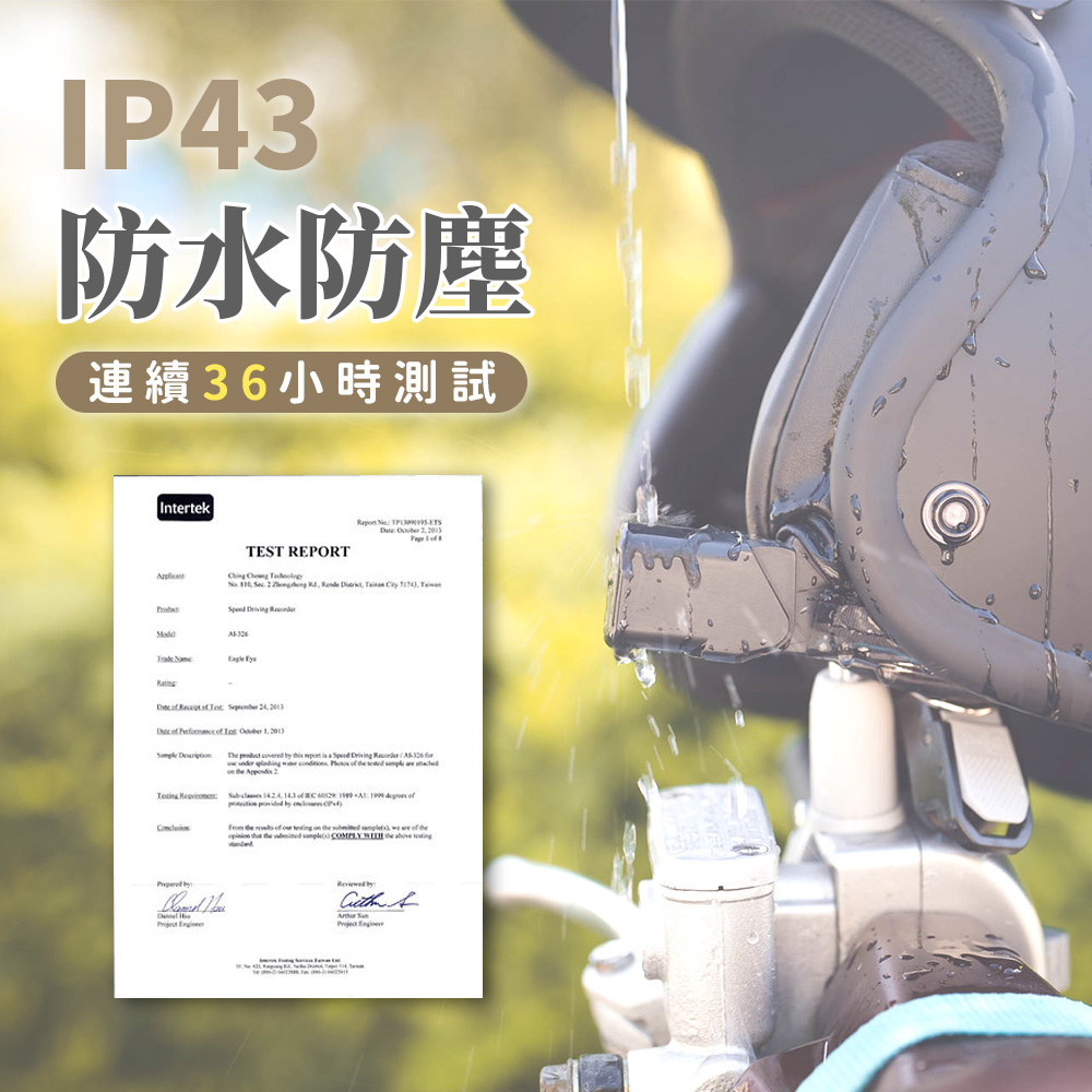 I43防水防塵連續36小時測試Intertek        TEST REPORT                     24                  Drivg              2  -             of         of      COMPLY  the inP Reviewed by