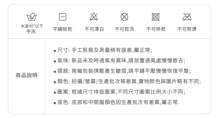 顏色 拍攝螢幕生產批次等差異,實物颜色與圖片略有不同
