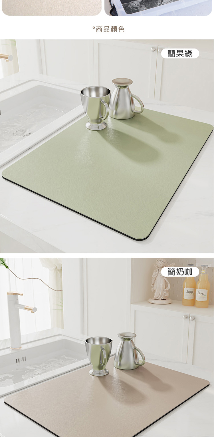 商品顏色 簡果綠 簡奶咖 