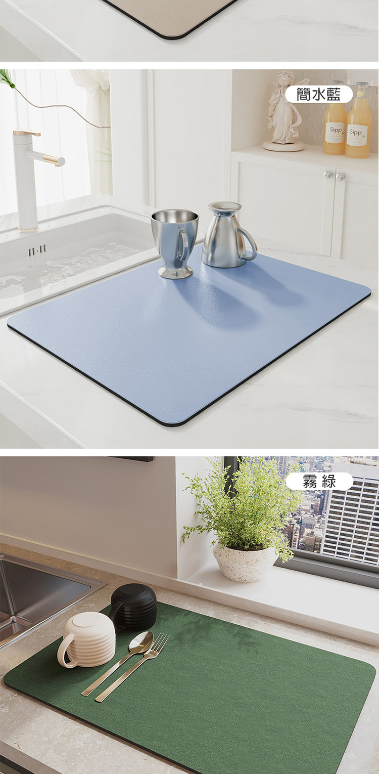 簡水藍 霧綠 