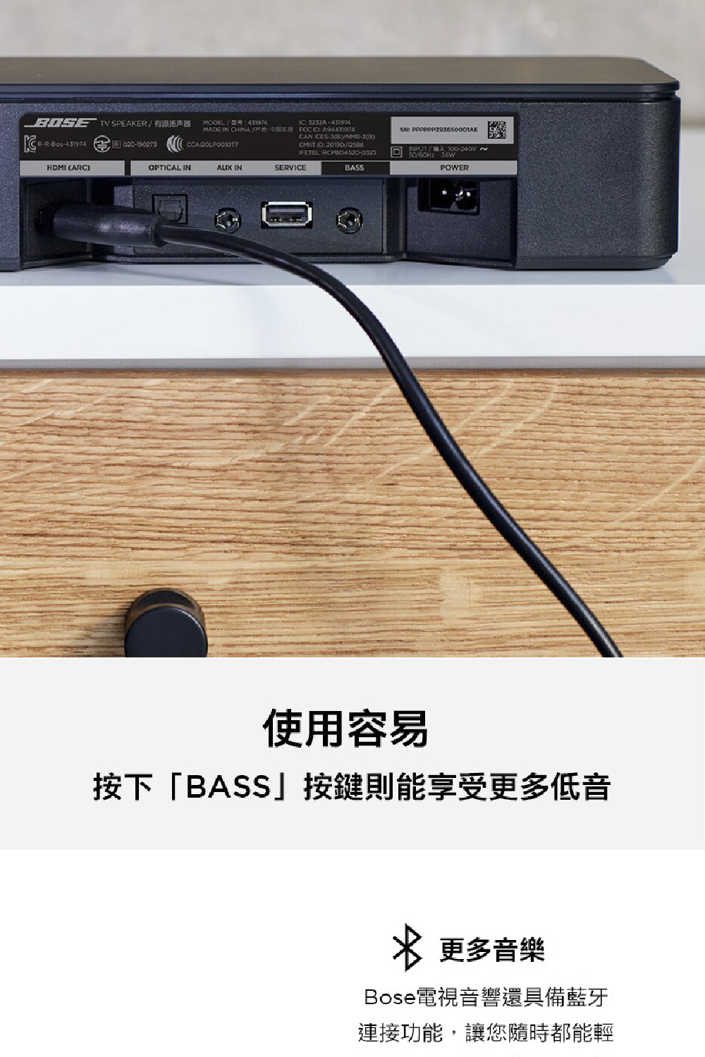 MADE IN CHINA APP 中国东莞FOC ID A94A1974