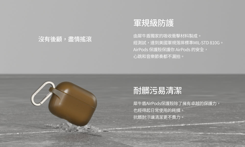 AirPods ä¿è­·æ®¼ä¿è­·ä½  AirPods çå®å¨,