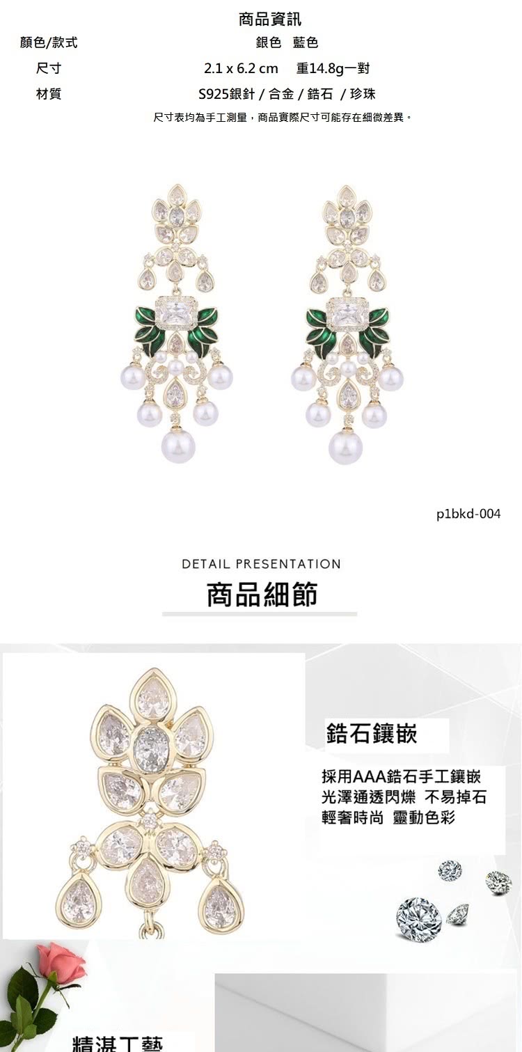 尺寸表均為手工測量,商品實際尺寸可能存在細微差異。
