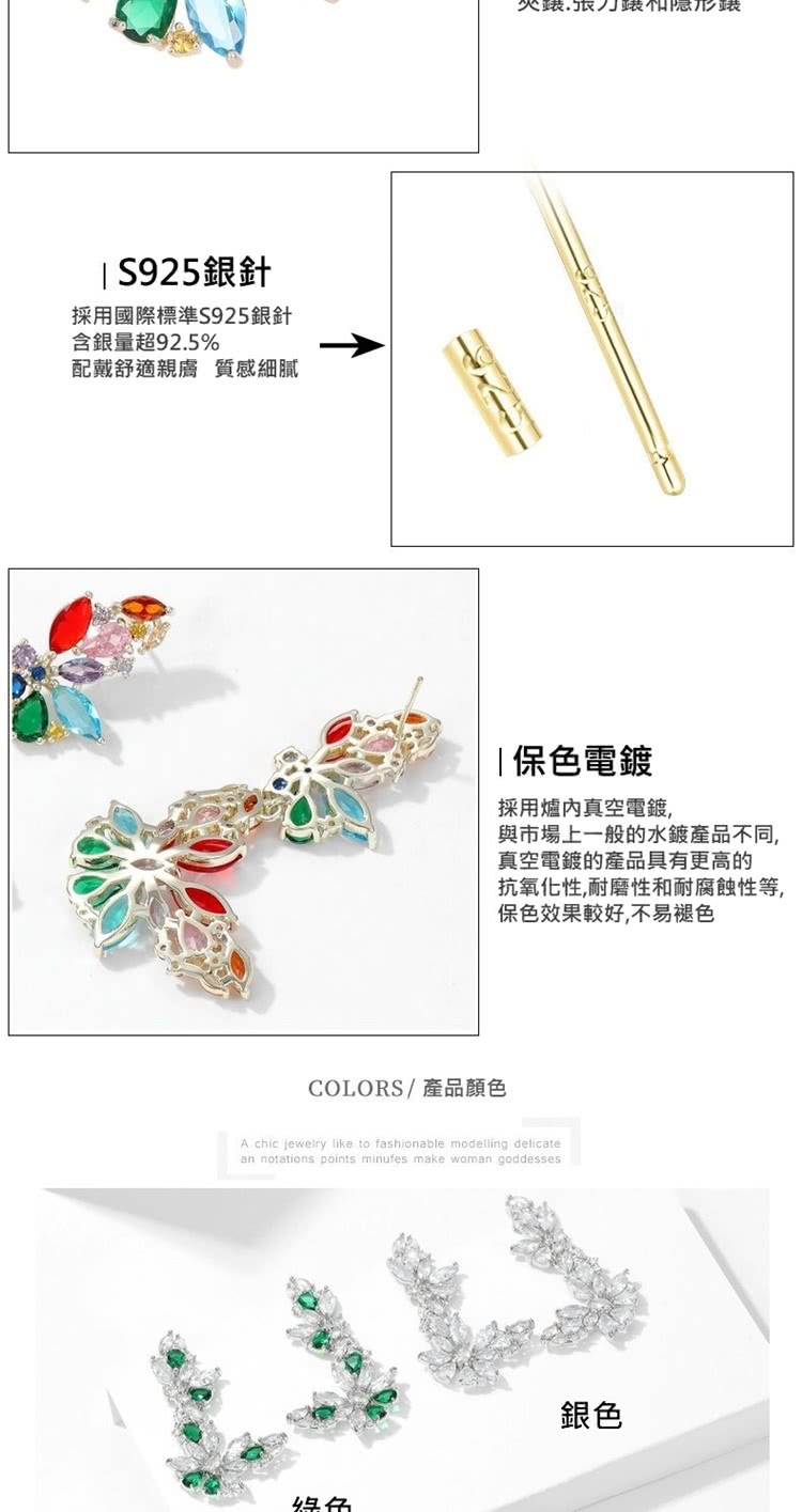 抗氧化性,耐磨性和耐腐蝕性等,