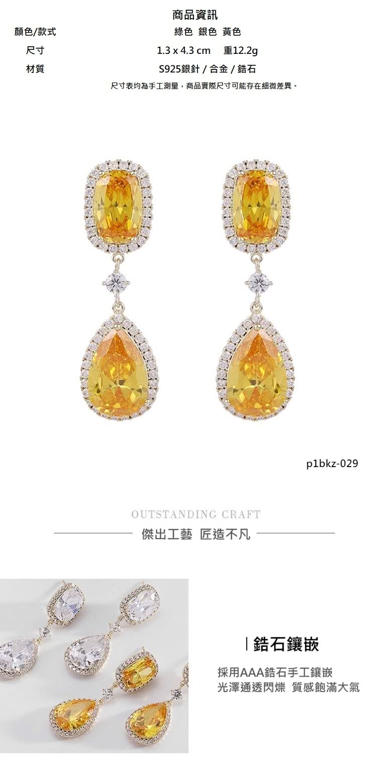 尺寸表均為手工測量,商品實際尺寸可能存在細微差異。