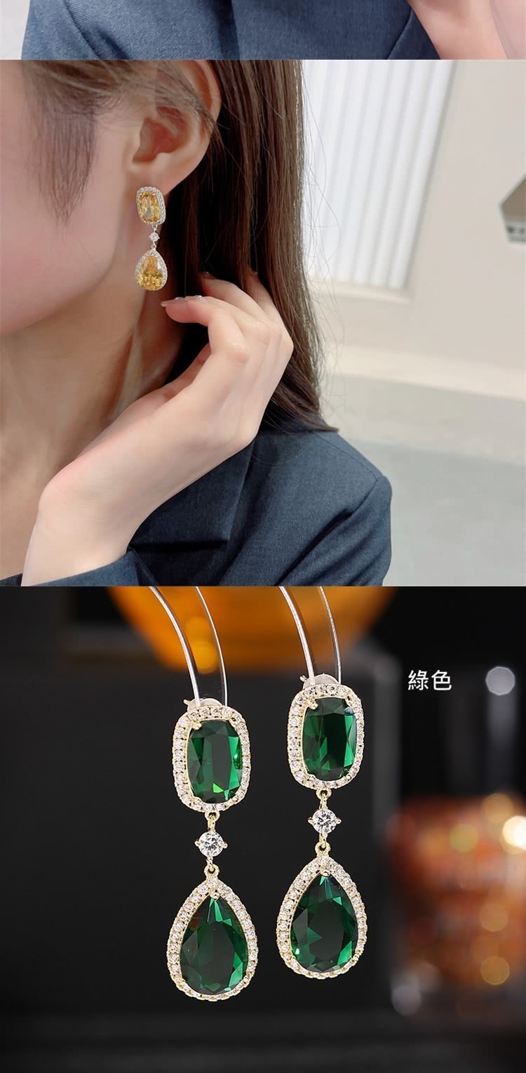 綠色 