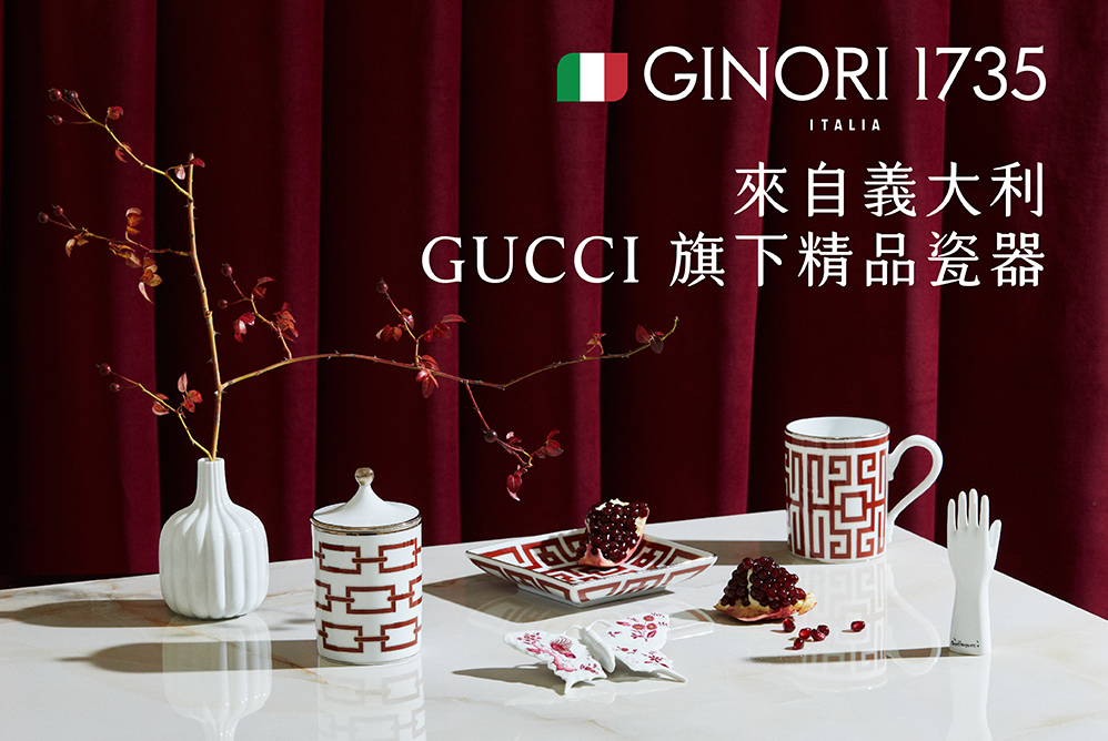 åå ä¾èªç¾©å¤§å© GUCCI æä¸ç²¾åç·å¨ 