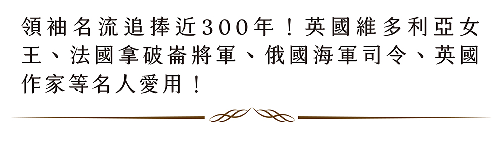 é è¢åæµè¿½æ§è¿300å¹´ è±åç¶­å¤å©äºå¥³ çãæ³åæ¿ç ´å´å°è»ãä¿åæµ·è»å¸ä»¤ãè±å ä½å®¶ç­åäººæç¨ 