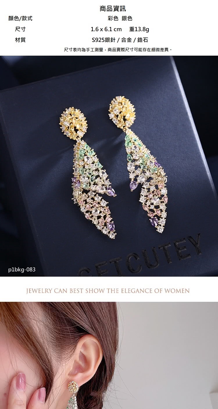 尺寸表均為手工測量,商品實際尺寸可能存在細微差異。