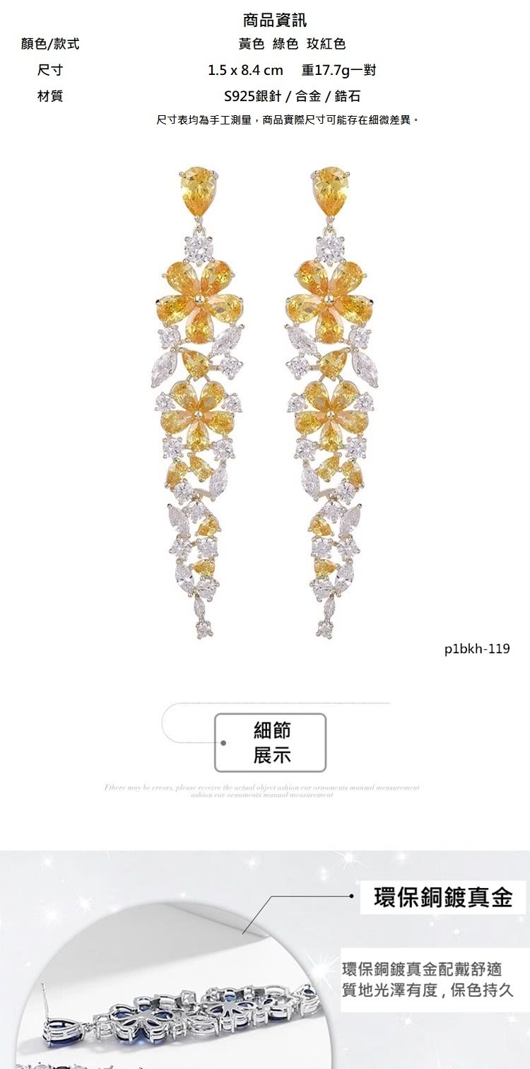 尺寸表均為手工測量,商品實際尺寸可能存在細微差異。