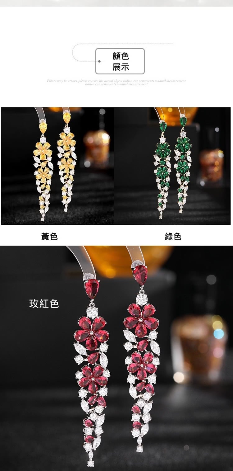 黃色 顏色 展示 玫紅色 綠色 