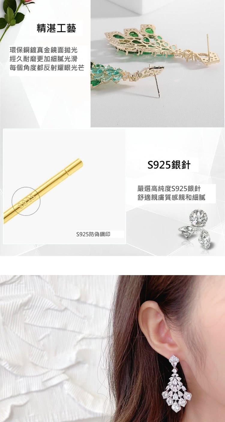 每個角度都反射耀眼光芒