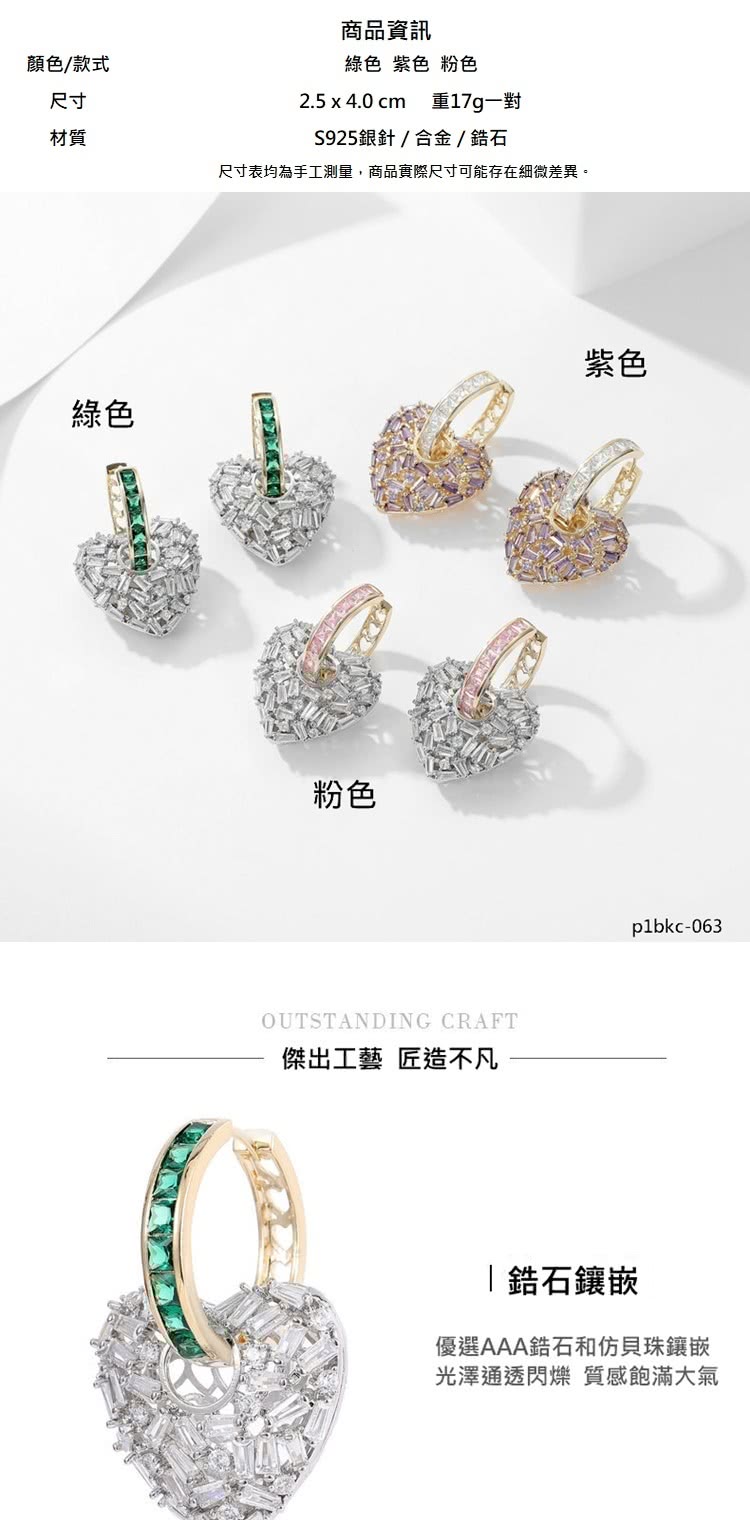 尺寸表均為手工測量,商品實際尺寸可能存在細微差異。