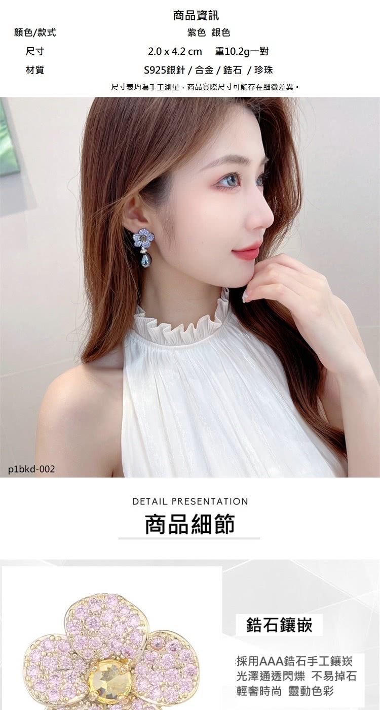 尺寸表均為手工測量,商品實際尺寸可能存在細微差異。