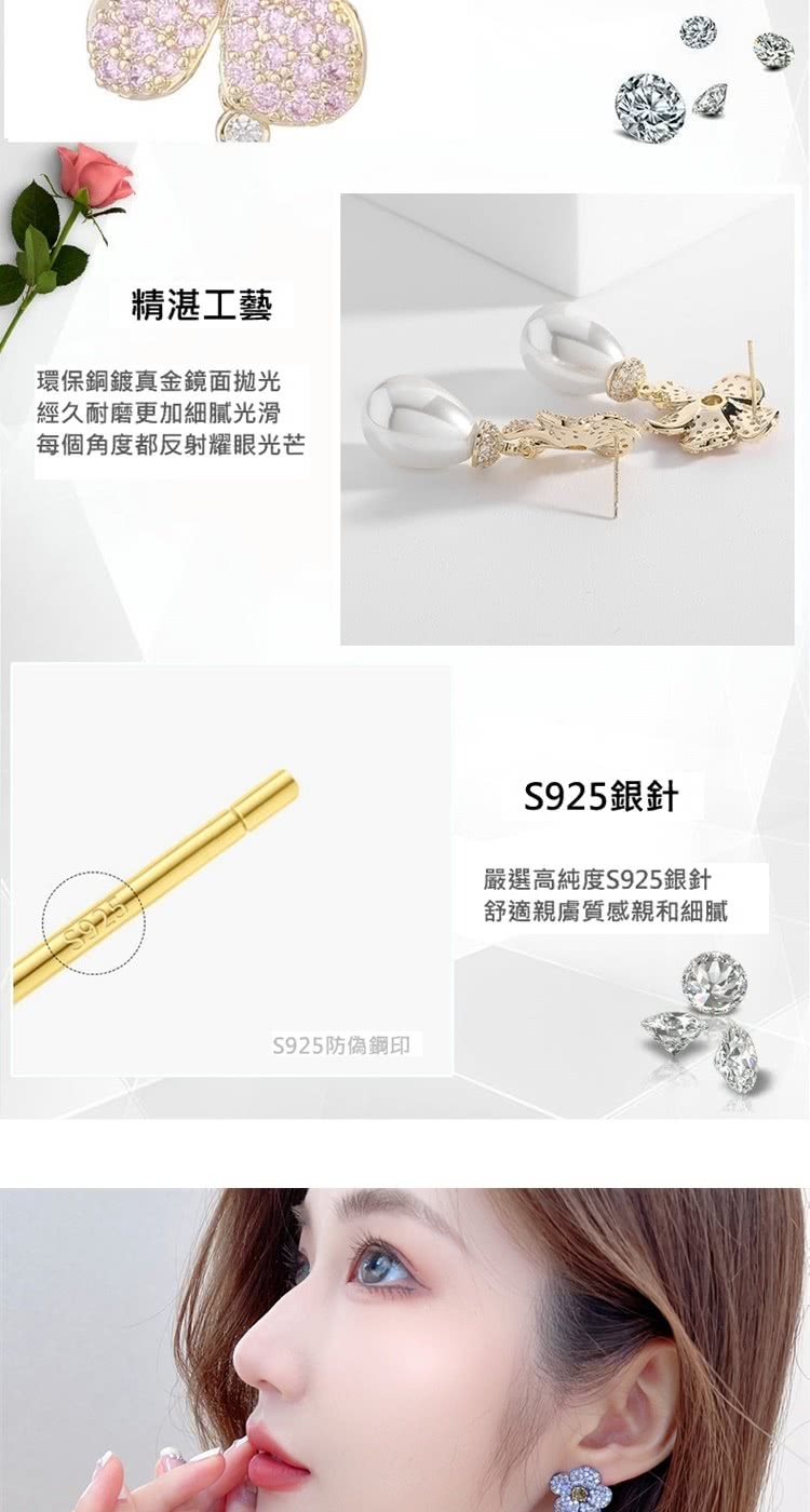 每個角度都反射耀眼光芒
