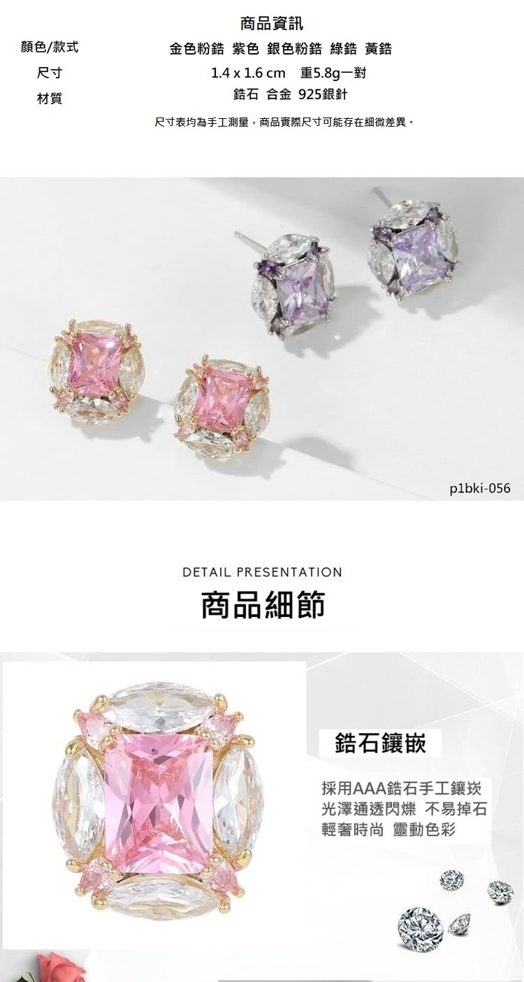 尺寸表均為手工測量,商品實際尺寸可能存在細微差異。
