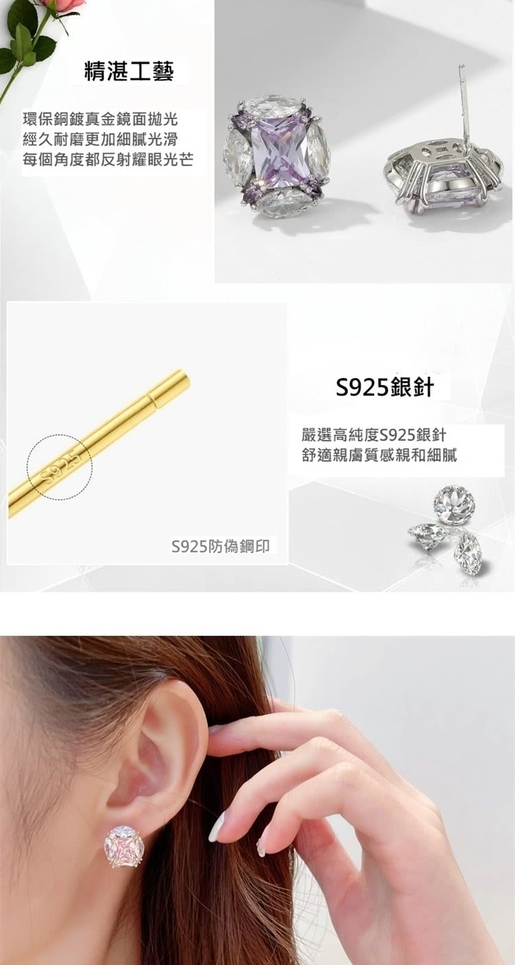 每個角度都反射耀眼光芒