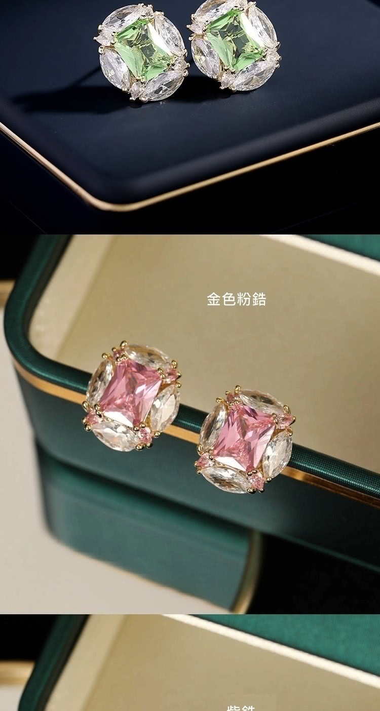 金色粉鋯 此等 