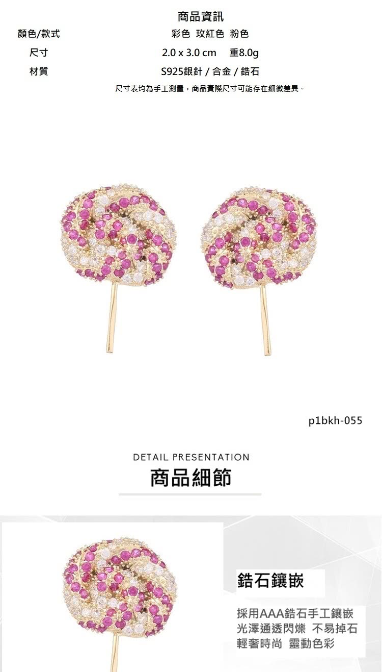 尺寸表均為手工測量,商品實際尺寸可能存在細微差異。