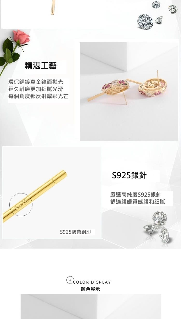 每個角度都反射耀眼光芒