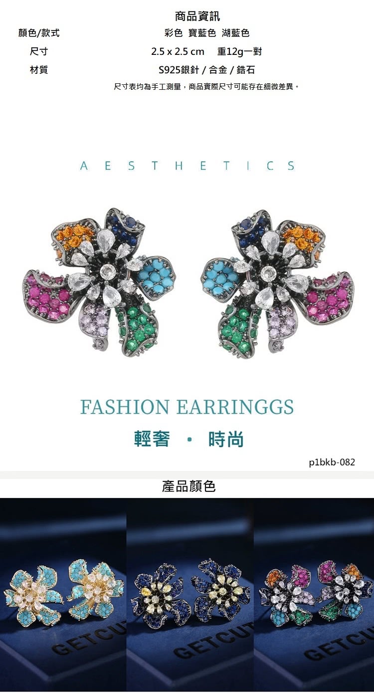 尺寸表均為手工測量,商品實際尺寸可能存在細微差異。