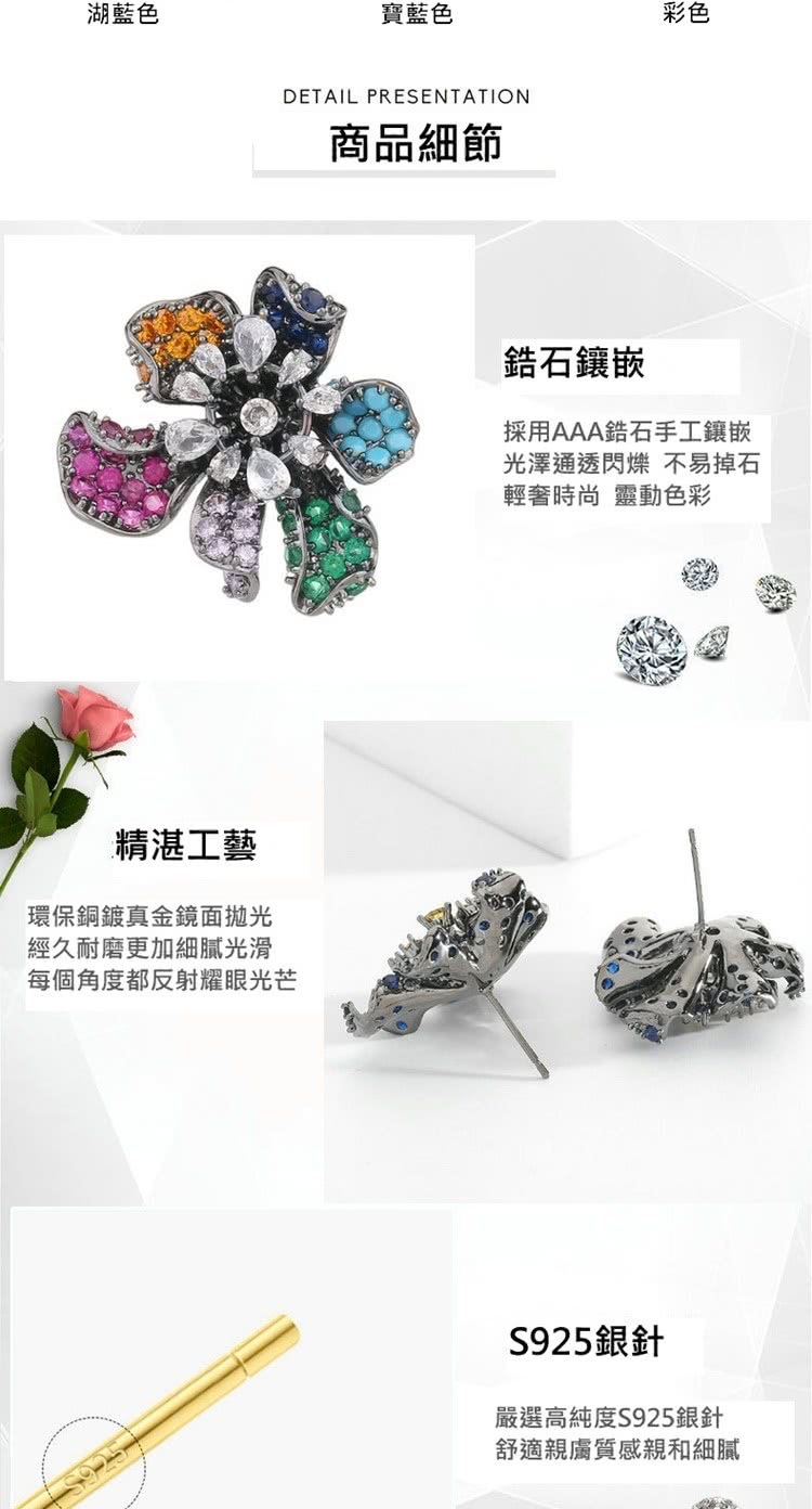 每個角度都反射耀眼光芒
