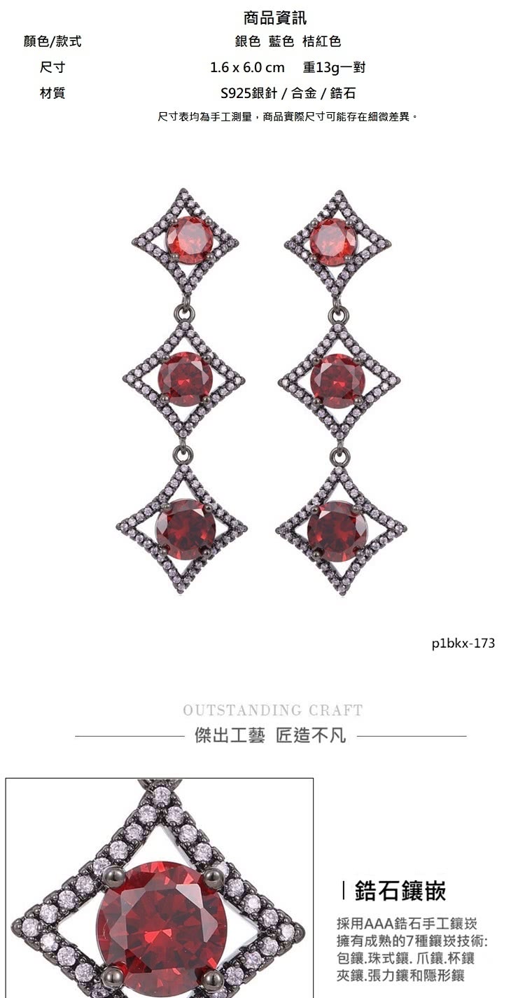 尺寸表均為手工測量,商品實際尺寸可能存在細微差異。
