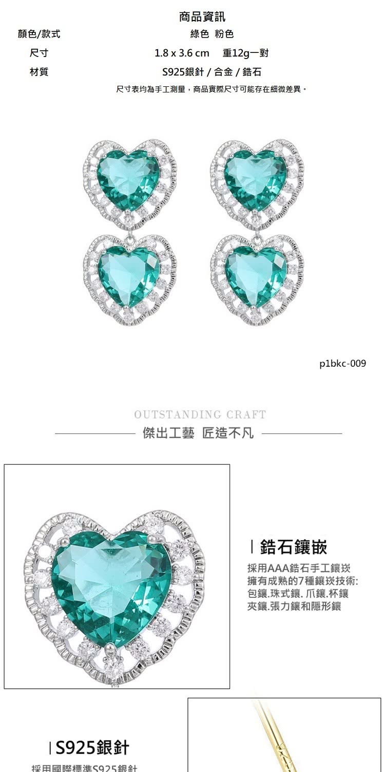尺寸表均為手工測量,商品實際尺寸可能存在細微差異。