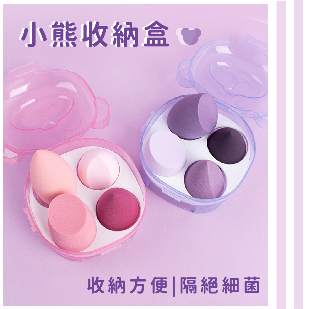 小熊收納盒 收納方便隔絕細菌 