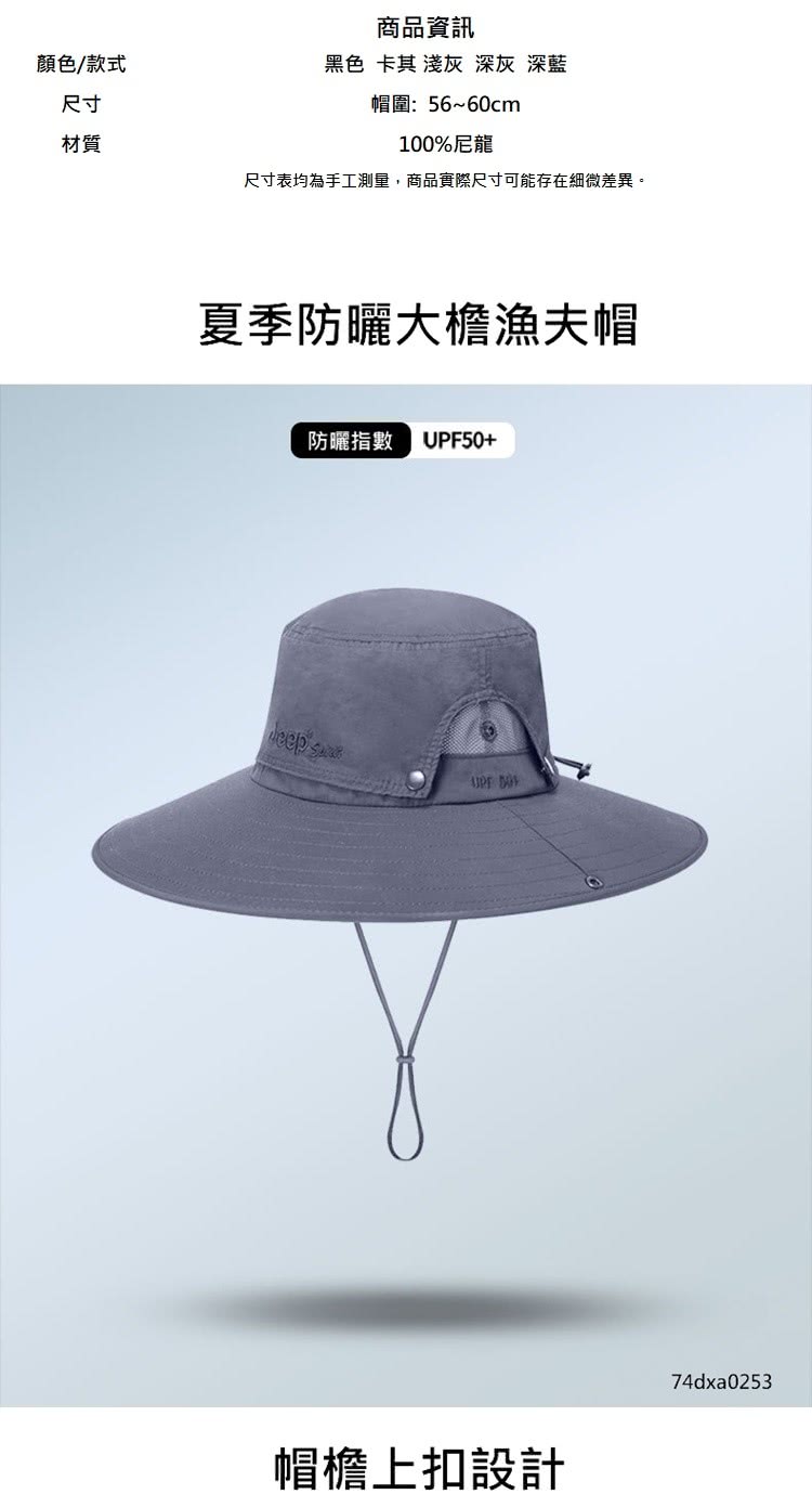 尺寸表均為手工測量,商品實際尺寸可能存在細微差異。