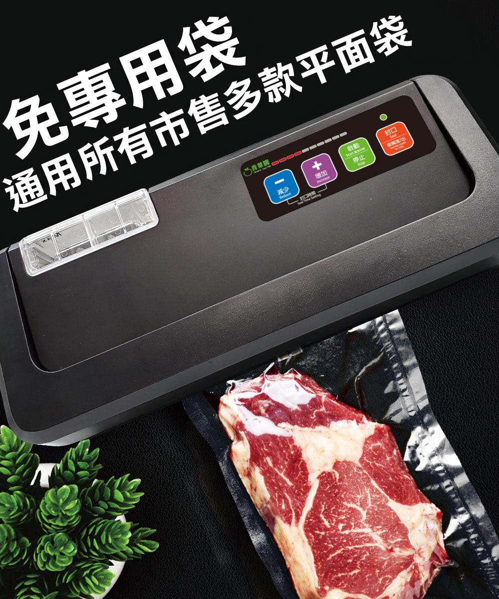 ShineYe青葉牌 P293 - 詳情3